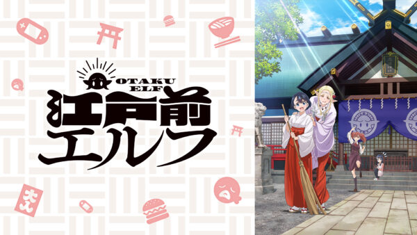 ABEMAで「日常・青春アニメ無料週末祭」が6月5日より開催_018