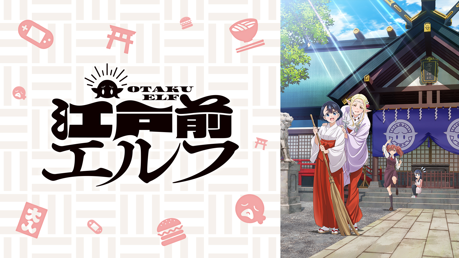 ABEMAで「日常・青春アニメ無料週末祭」が6月5日より開催_005