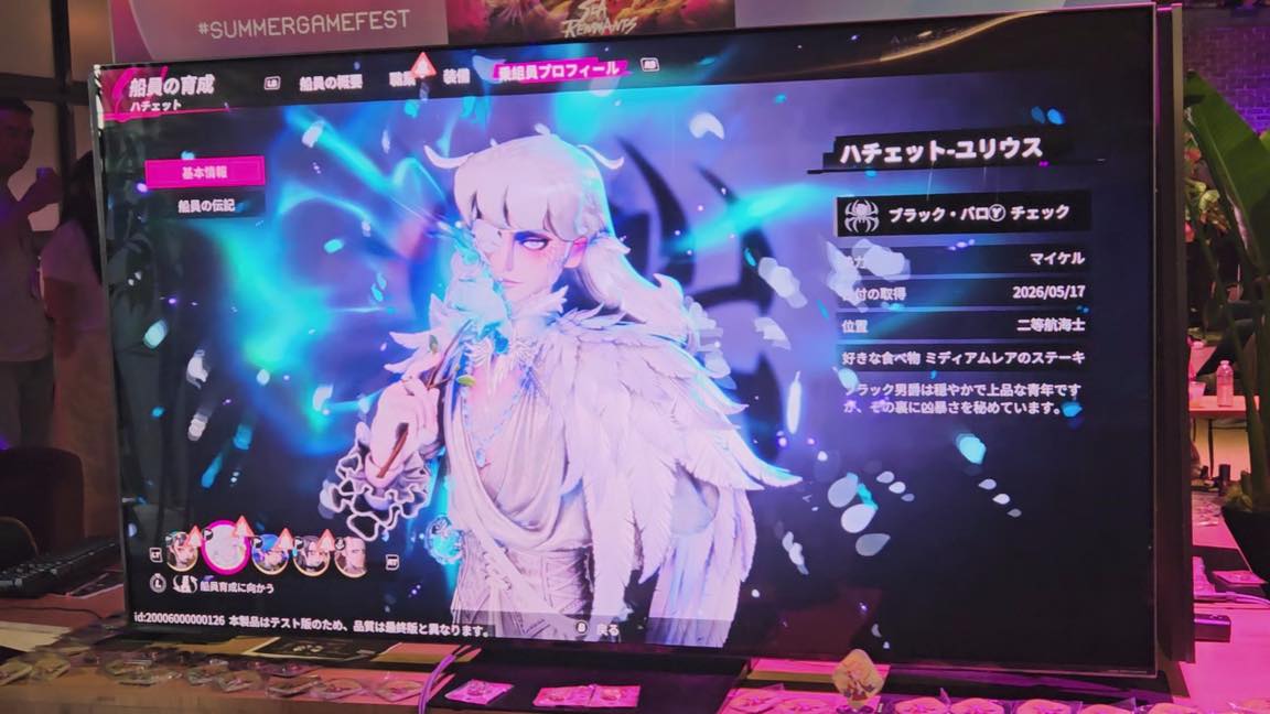 『シー・オブ・レムナンツ』レビュー・評価・感想:『第五人格』開発元による新作、キャラの個性が爆発_011