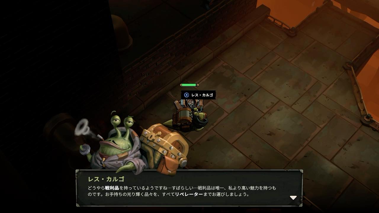 『Raiders of Blackveil』レビュー・評価・感想：