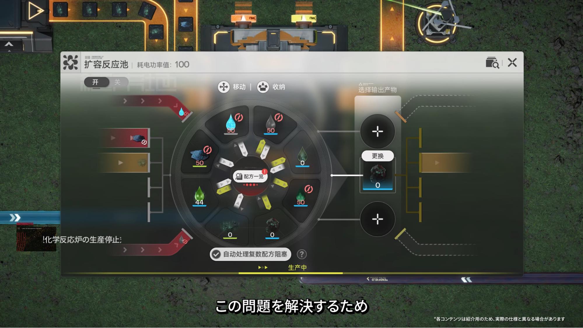 『アークナイツ:エンドフィールド』新バージョンプレイ日記:待望の「ミ・フ」実装。「危機契約」も実装←ウワーッ!_030