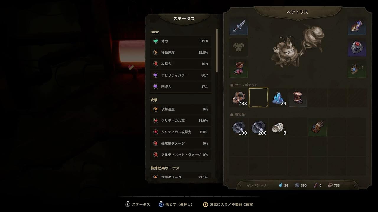 『Raiders of Blackveil』レビュー・評価・感想：