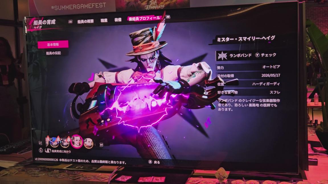 『シー・オブ・レムナンツ』レビュー・評価・感想:『第五人格』開発元による新作、キャラの個性が爆発_014