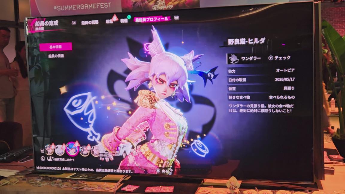 『シー・オブ・レムナンツ』レビュー・評価・感想:『第五人格』開発元による新作、キャラの個性が爆発_013