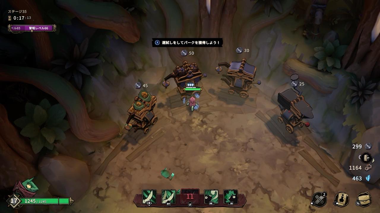 『Raiders of Blackveil』レビュー・評価・感想：