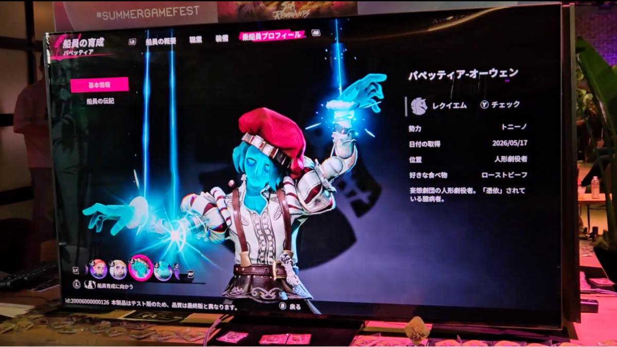 『シー・オブ・レムナンツ』レビュー・評価・感想:『第五人格』開発元による新作、キャラの個性が爆発_015