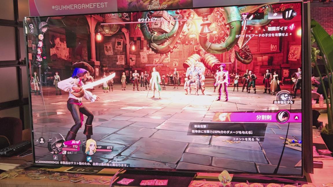 『シー・オブ・レムナンツ』レビュー・評価・感想:『第五人格』開発元による新作、キャラの個性が爆発_007