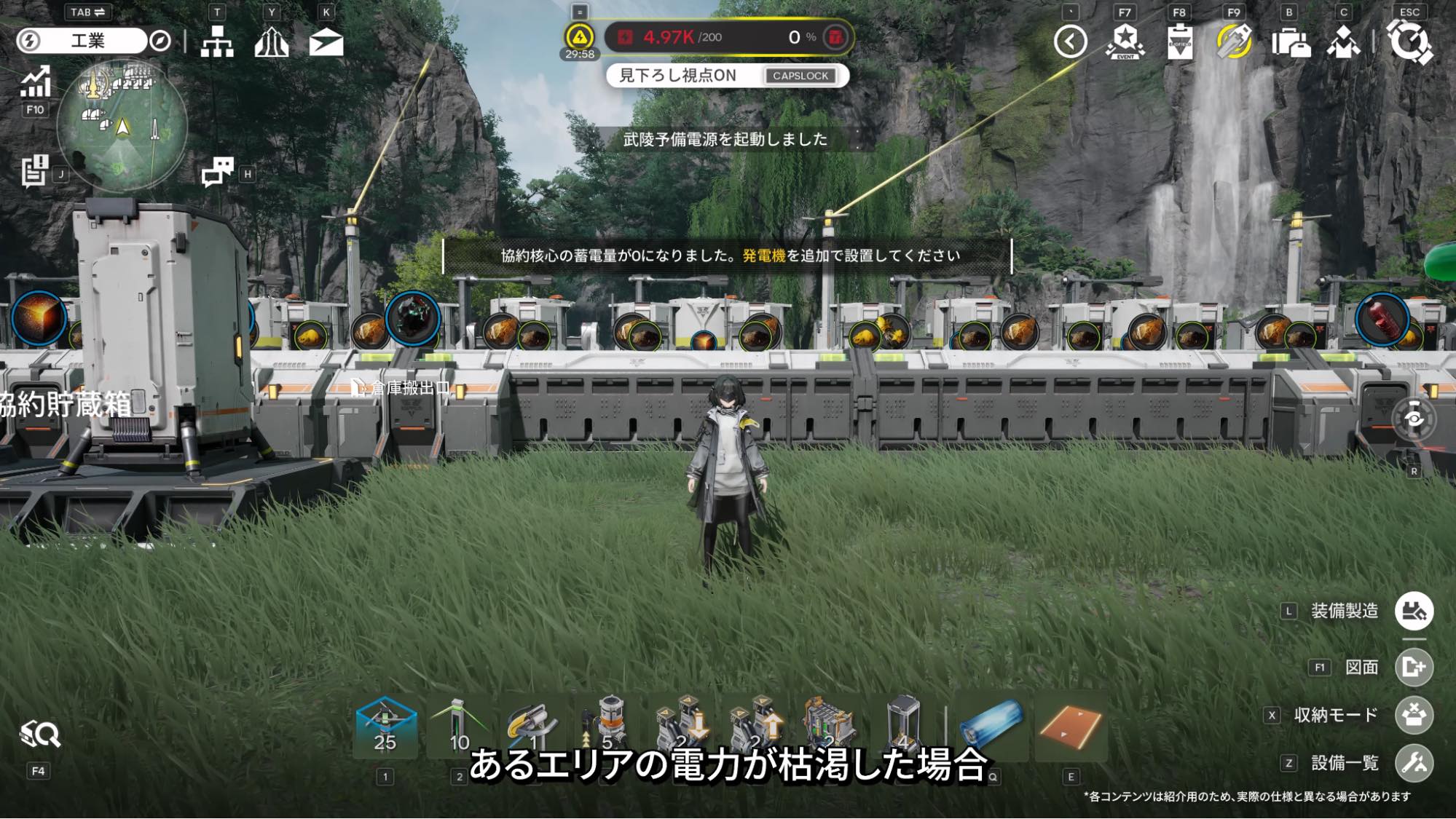 『アークナイツ:エンドフィールド』新バージョンプレイ日記:待望の「ミ・フ」実装。「危機契約」も実装←ウワーッ!_031