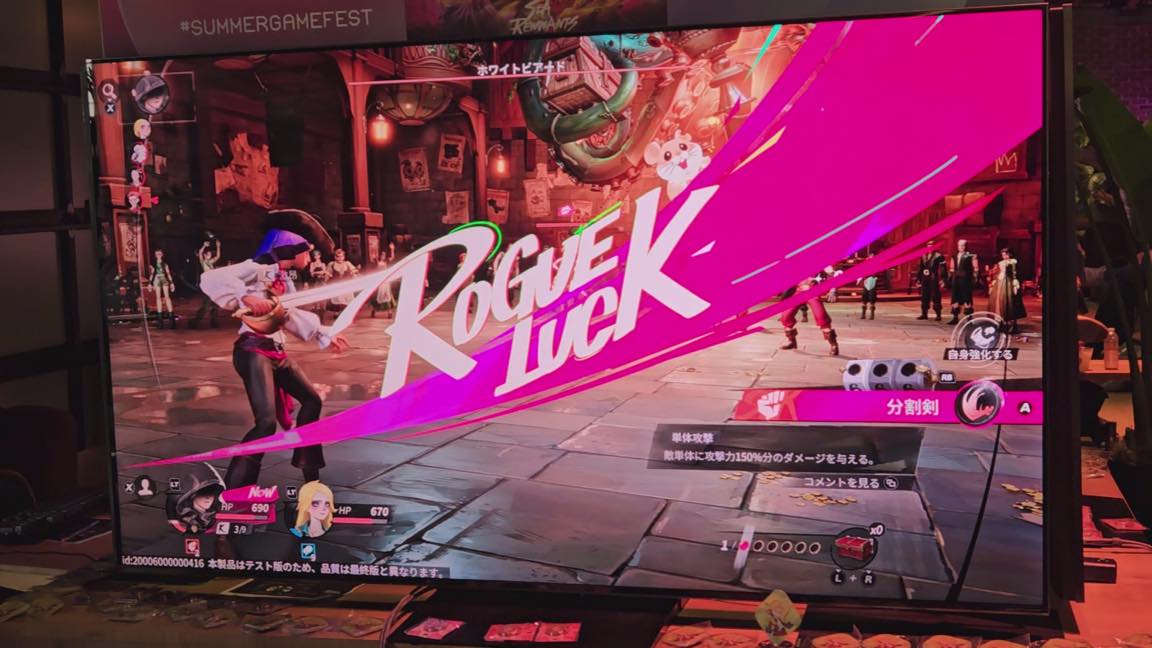 『シー・オブ・レムナンツ』レビュー・評価・感想:『第五人格』開発元による新作、キャラの個性が爆発_008