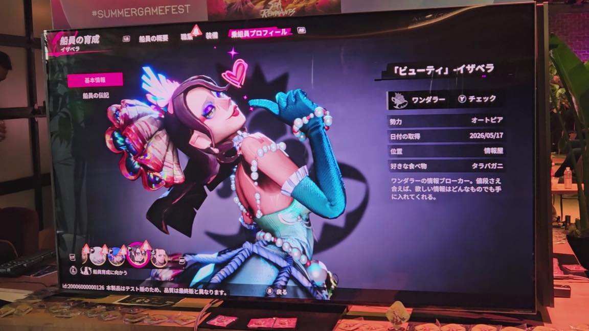 『シー・オブ・レムナンツ』レビュー・評価・感想:『第五人格』開発元による新作、キャラの個性が爆発_012