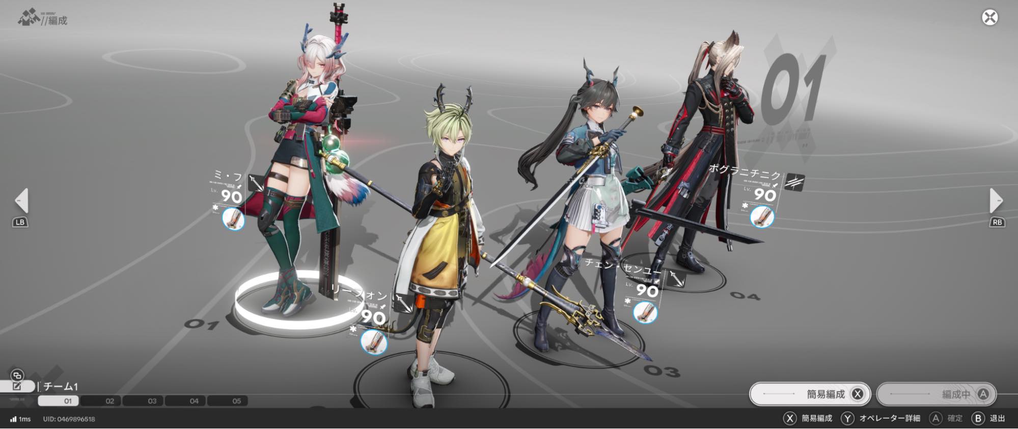 『アークナイツ:エンドフィールド』新バージョンプレイ日記:待望の「ミ・フ」実装。「危機契約」も実装←ウワーッ!_026