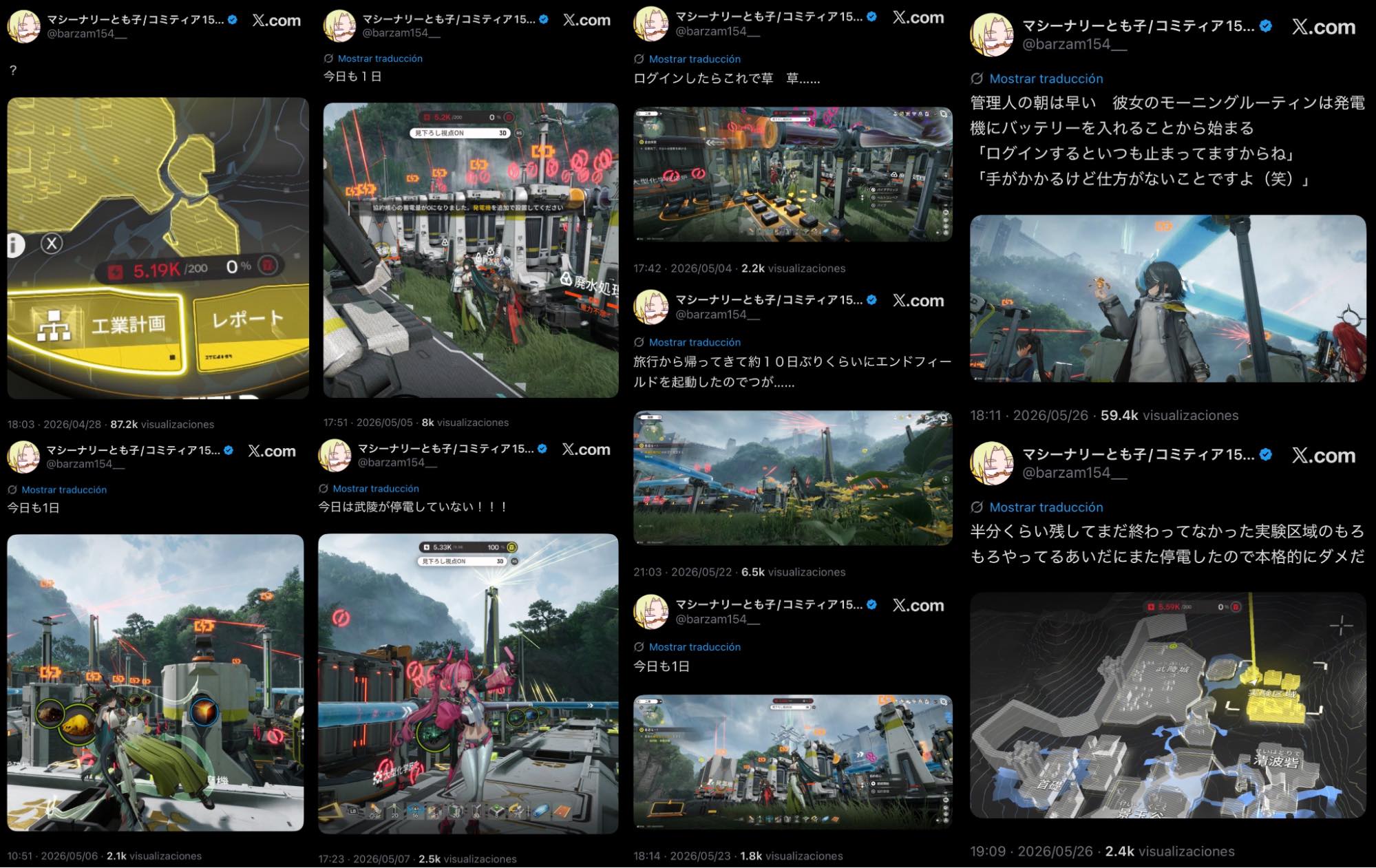 『アークナイツ:エンドフィールド』新バージョンプレイ日記:待望の「ミ・フ」実装。「危機契約」も実装←ウワーッ!_032