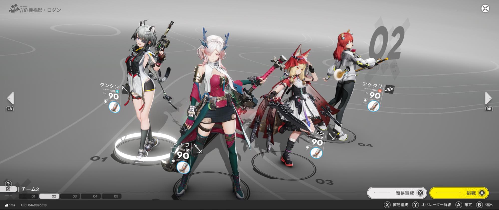 『アークナイツ:エンドフィールド』新バージョンプレイ日記:待望の「ミ・フ」実装。「危機契約」も実装←ウワーッ!_027