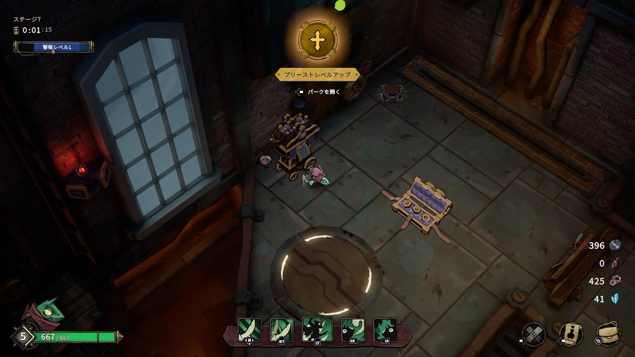『Raiders of Blackveil』レビュー・評価・感想：