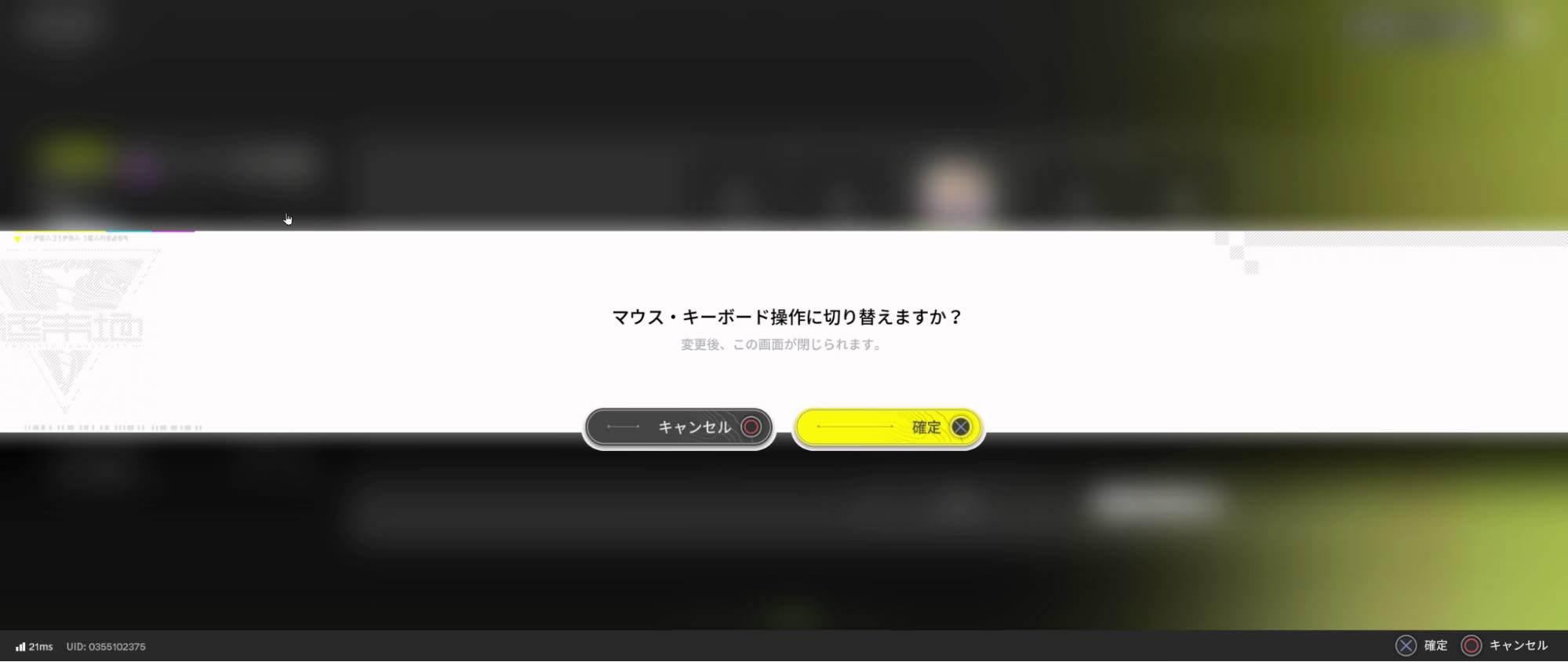 『アークナイツ:エンドフィールド』新バージョンプレイ日記:待望の「ミ・フ」実装。「危機契約」も実装←ウワーッ!_034