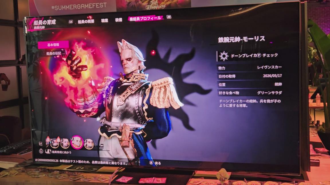 『シー・オブ・レムナンツ』レビュー・評価・感想:『第五人格』開発元による新作、キャラの個性が爆発_017