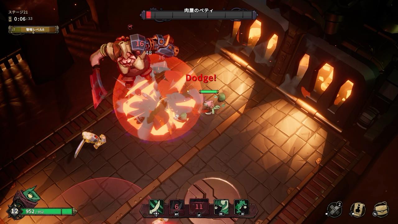 『Raiders of Blackveil』レビュー・評価・感想：