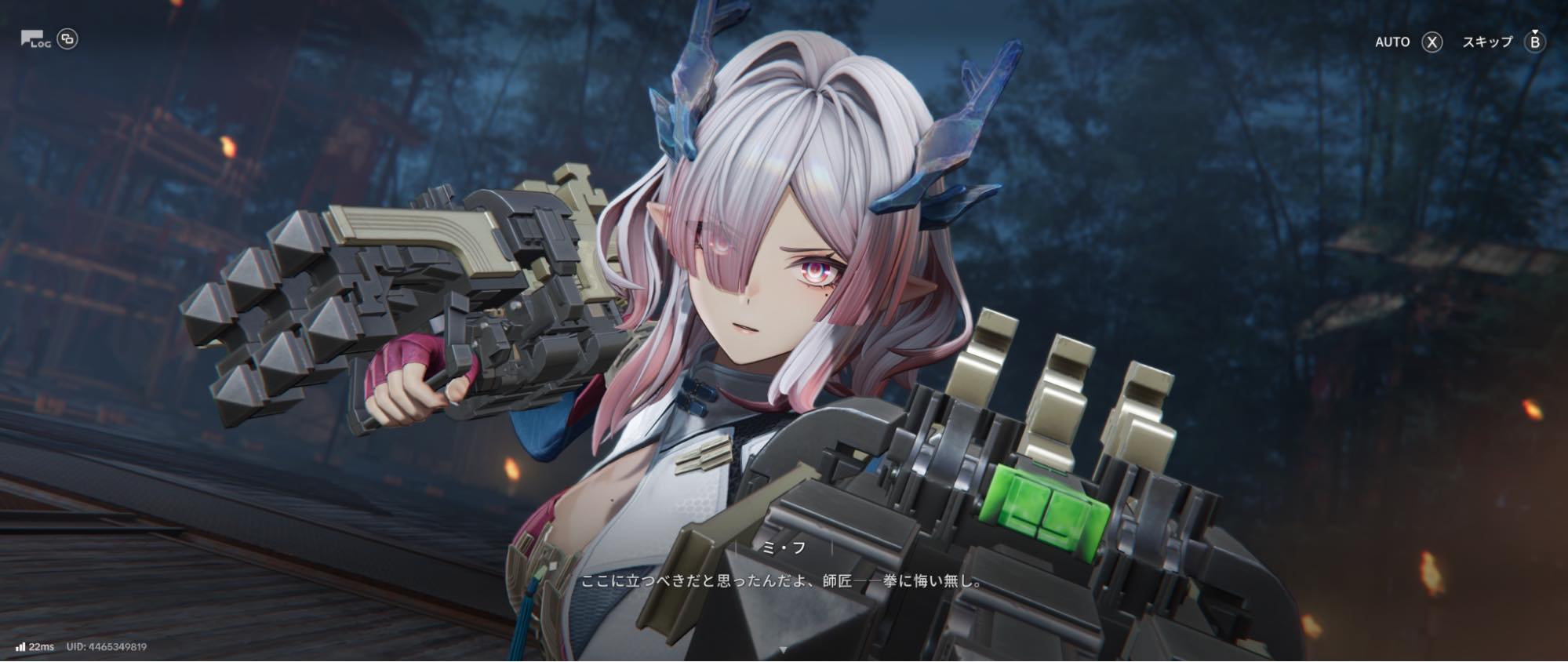 『アークナイツ:エンドフィールド』新バージョンプレイ日記:待望の「ミ・フ」実装。「危機契約」も実装←ウワーッ!_002