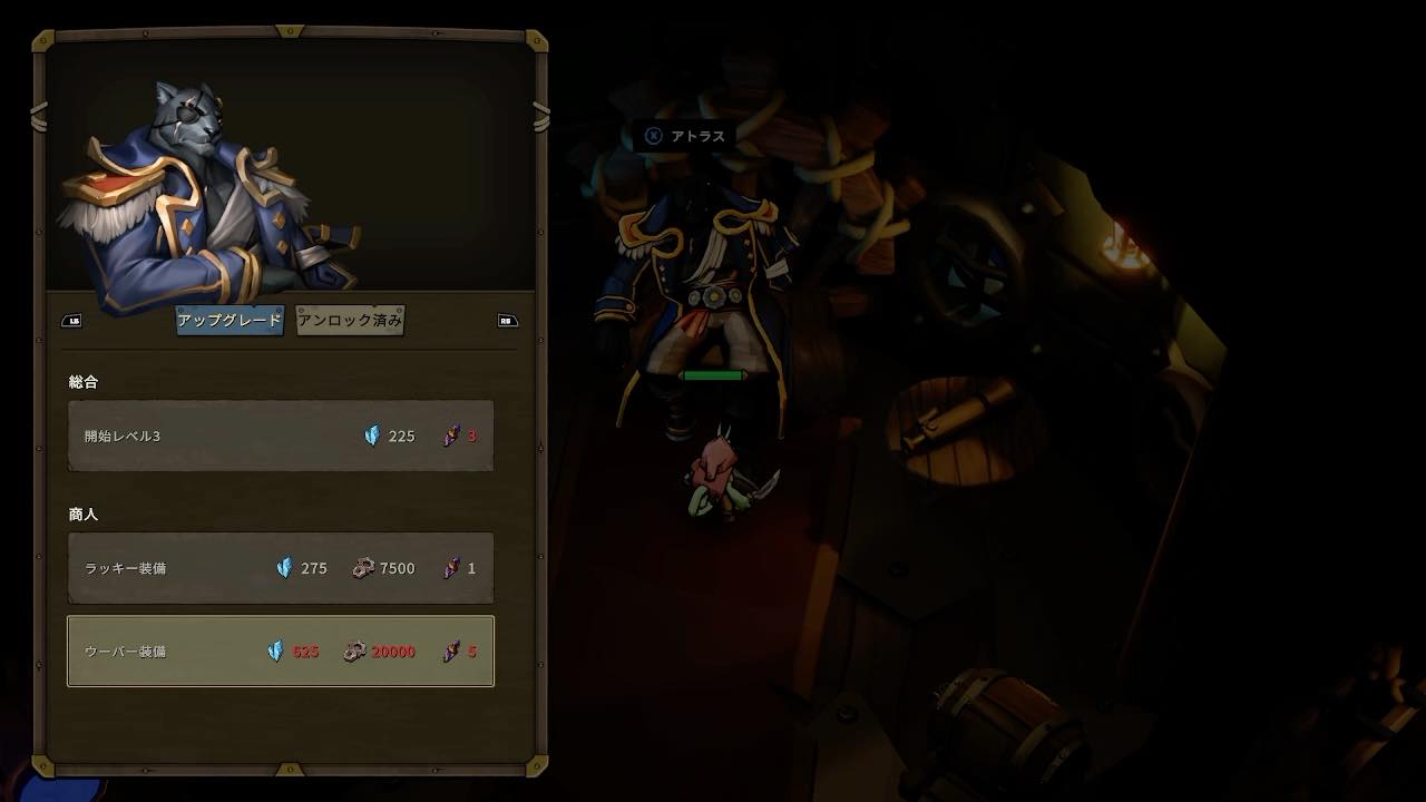 『Raiders of Blackveil』レビュー・評価・感想：