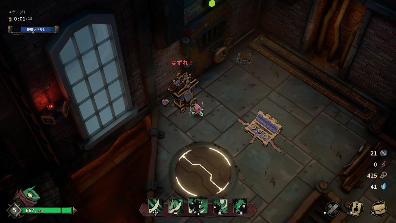 『Raiders of Blackveil』レビュー・評価・感想：
