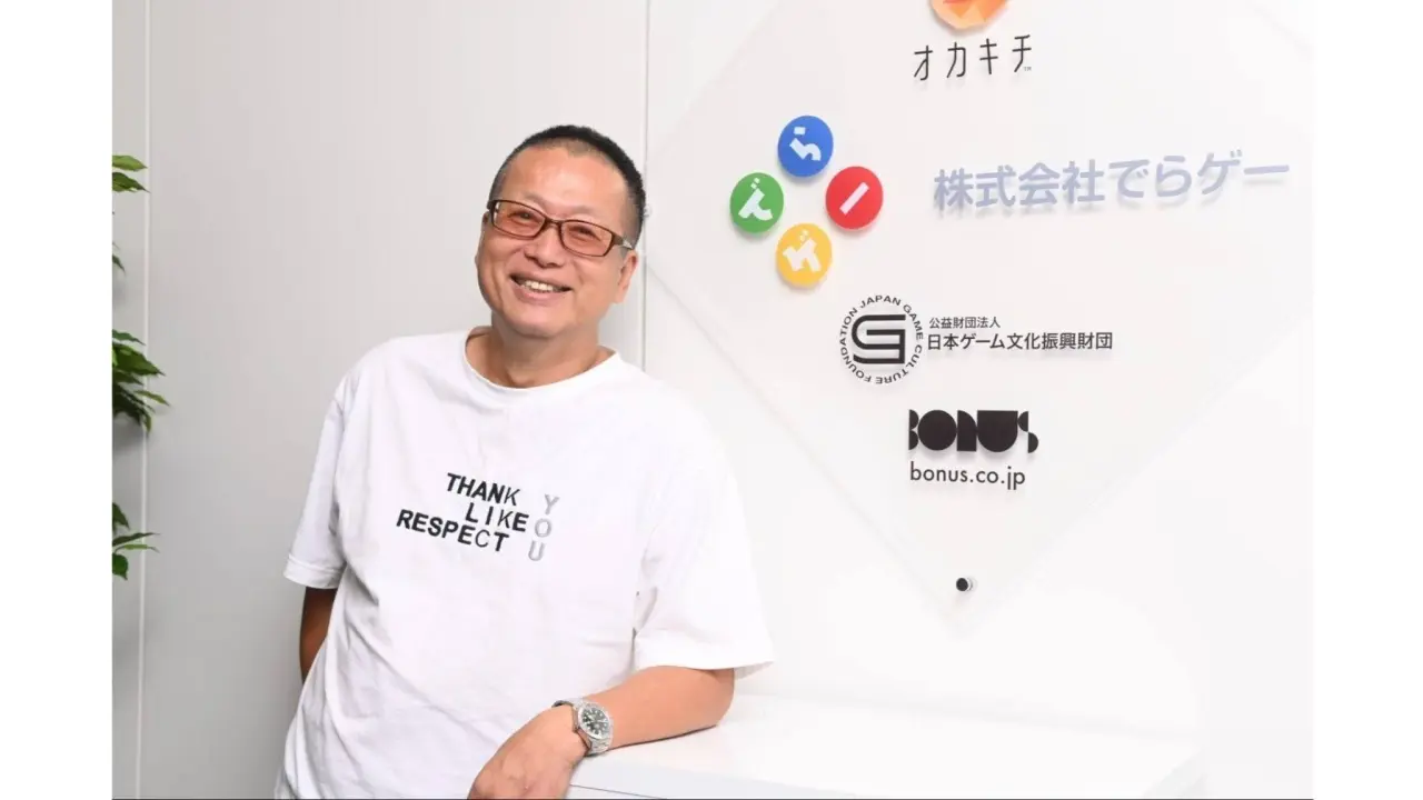 The Story of a Game Craftsman Who 