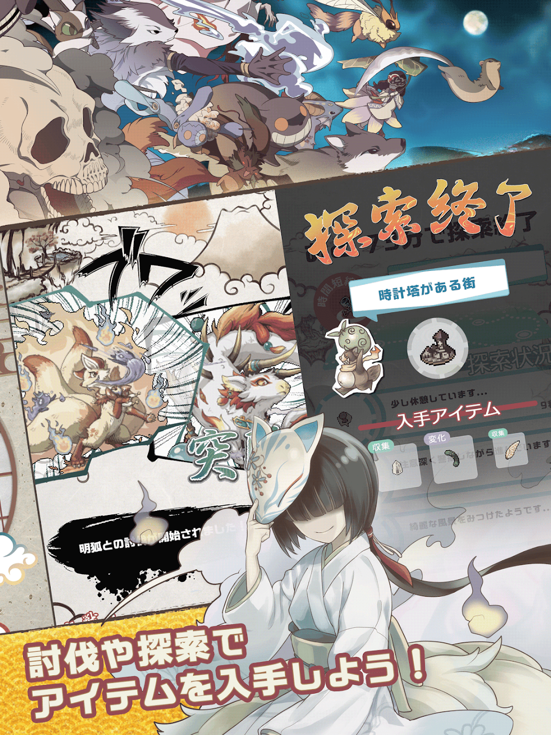 『幻獣物語2』リリース12周年を記念したイベント・キャンペーンが6月1日より順次開催_001