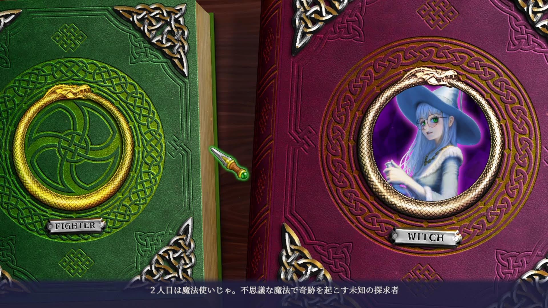 ヴァニラウェア出身の職人が畑を耕しつつ6年かけて作ったゲーム『暗黒城の魔女』は“老舗の味”がした。派手さはないが、一口食べればその奥深さが身にしみる──読み手の選択で結末が変わる、「遊べる本」のようなRPG_007