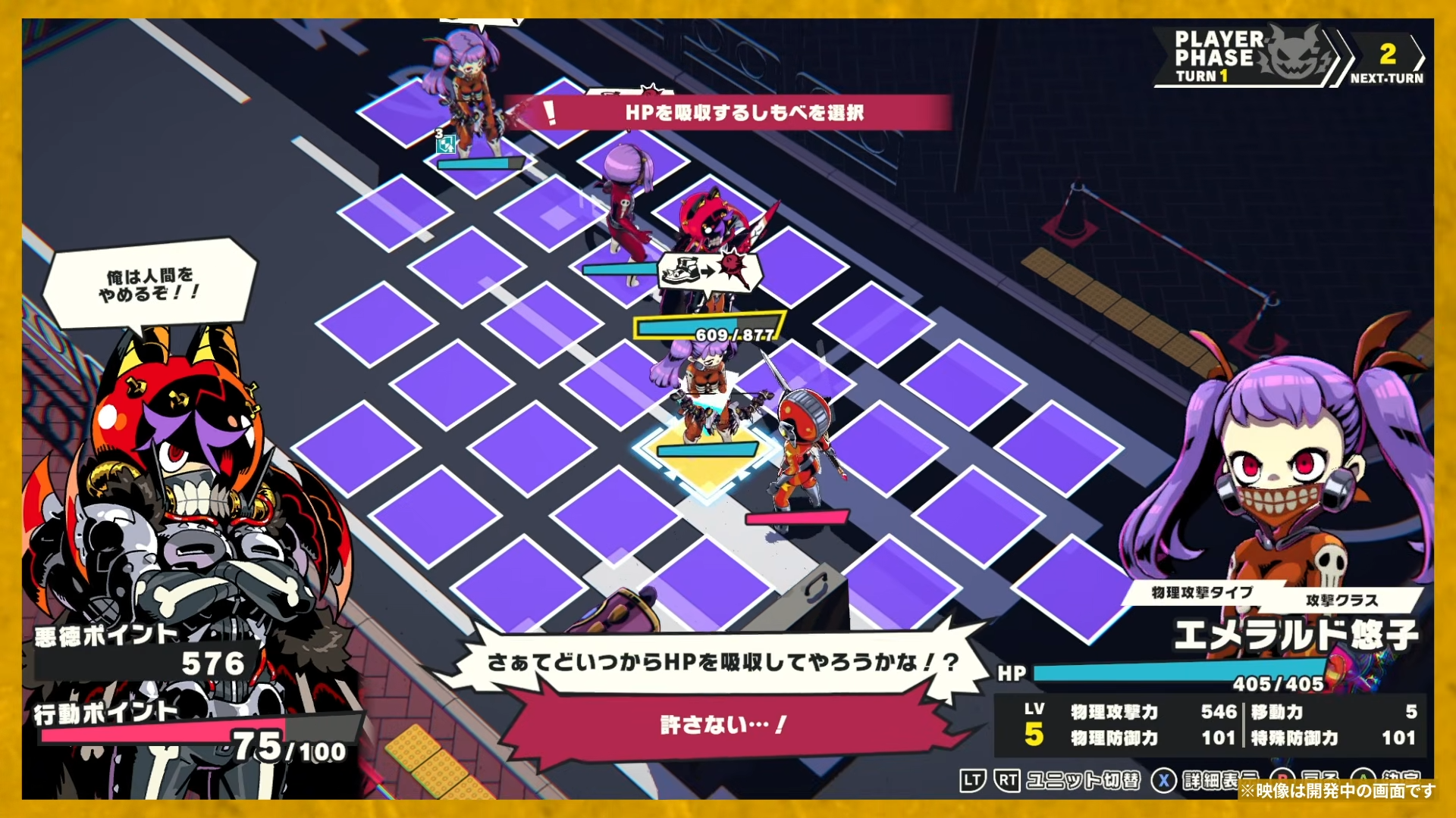 『デモンズナイトフィーバー』最新トレーラーが公開。敵も味方も“キル”しまくる育成シミュレーションRPG_004