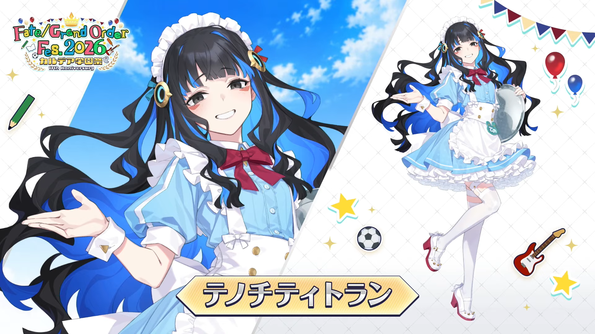 「FGOフェス2026カルデア学園祭」に登場するモルガンとネロ、ダヴィンチちゃんなどのメインビジュアルが公開_008