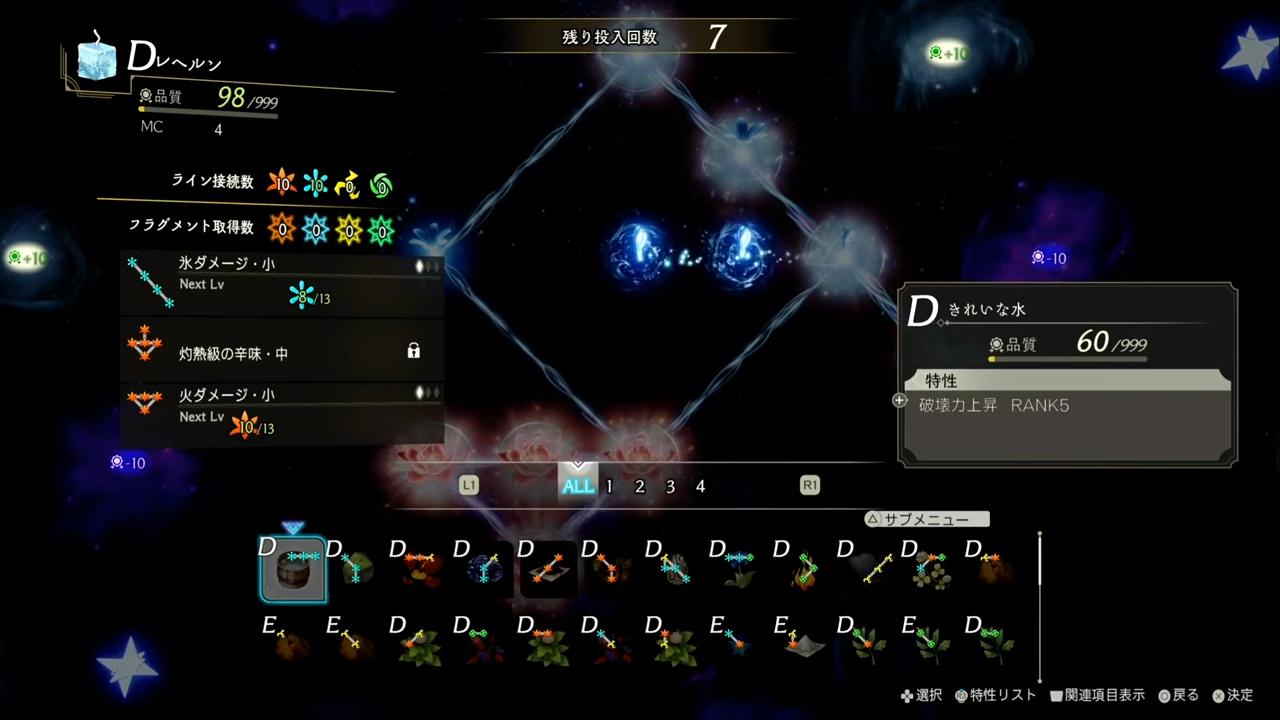 『カリアのアトリエ ~夜の王国と追憶の道標~』ゲームシステム&新キャラクター詳細が公開_027