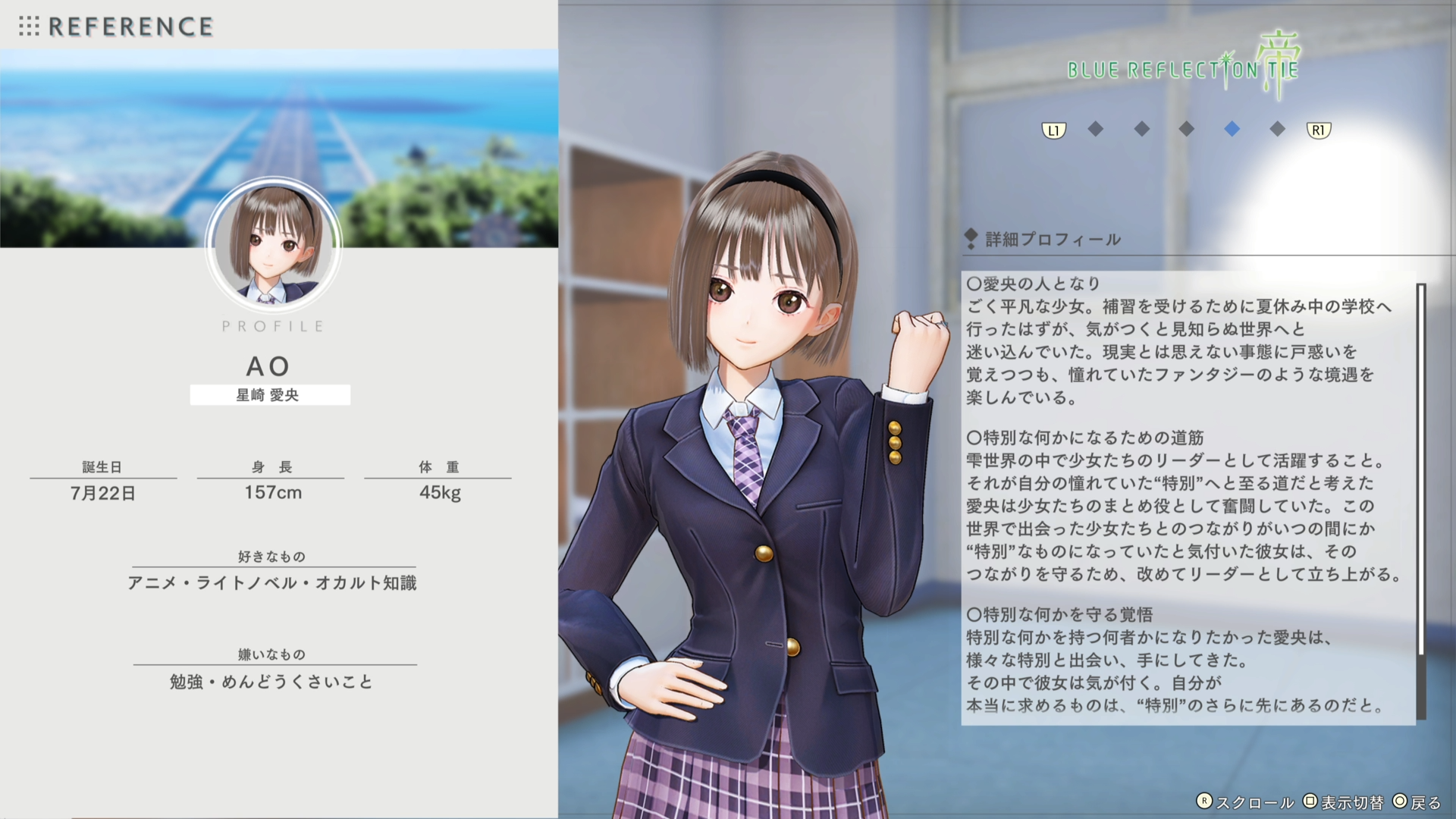 『BLUE REFLECTION Quartet: 少女たちのキセキ』PSストアにて予約受付が開始。PV第2弾も公開
_008