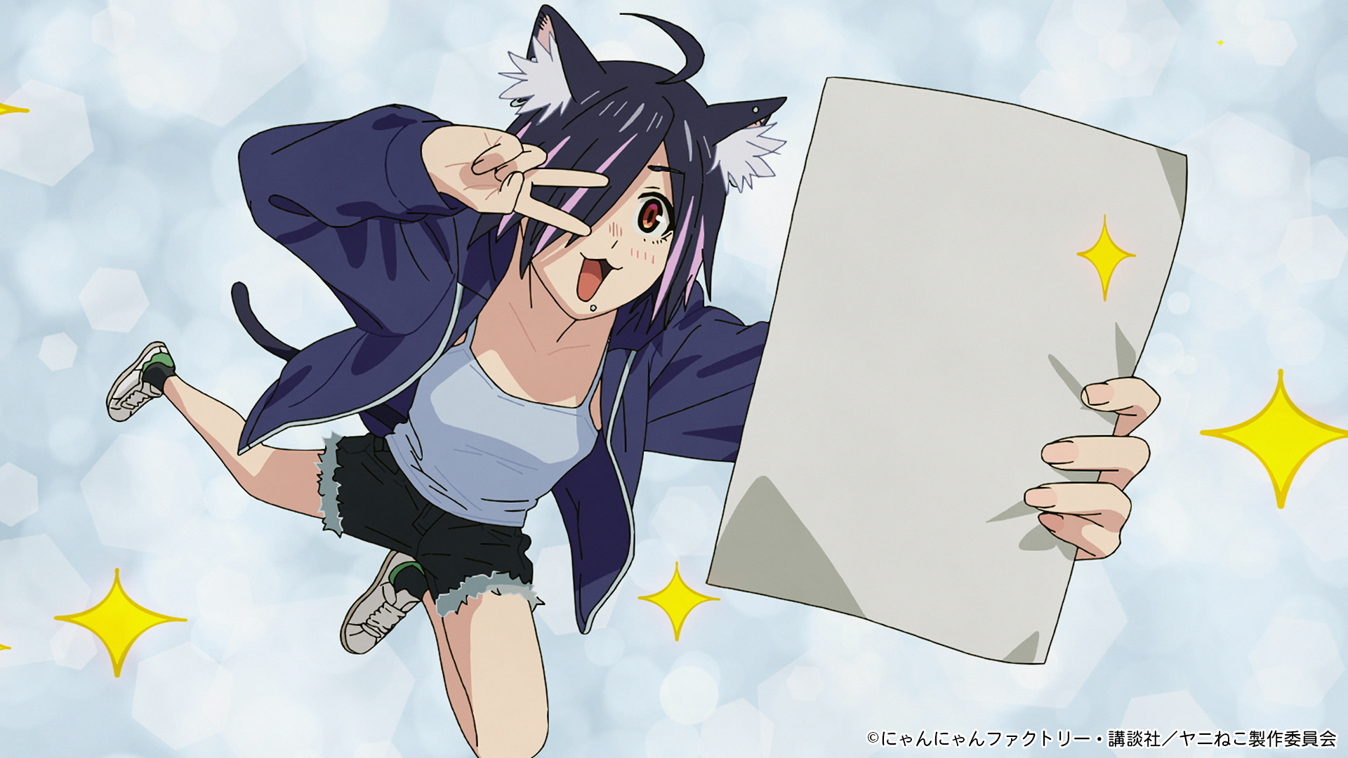 アニメ『ヤニねこ』原作の演出を尊重した「邪竜解放版」が放送決定。AT-Xと一部配信サービスにて視聴可能_003