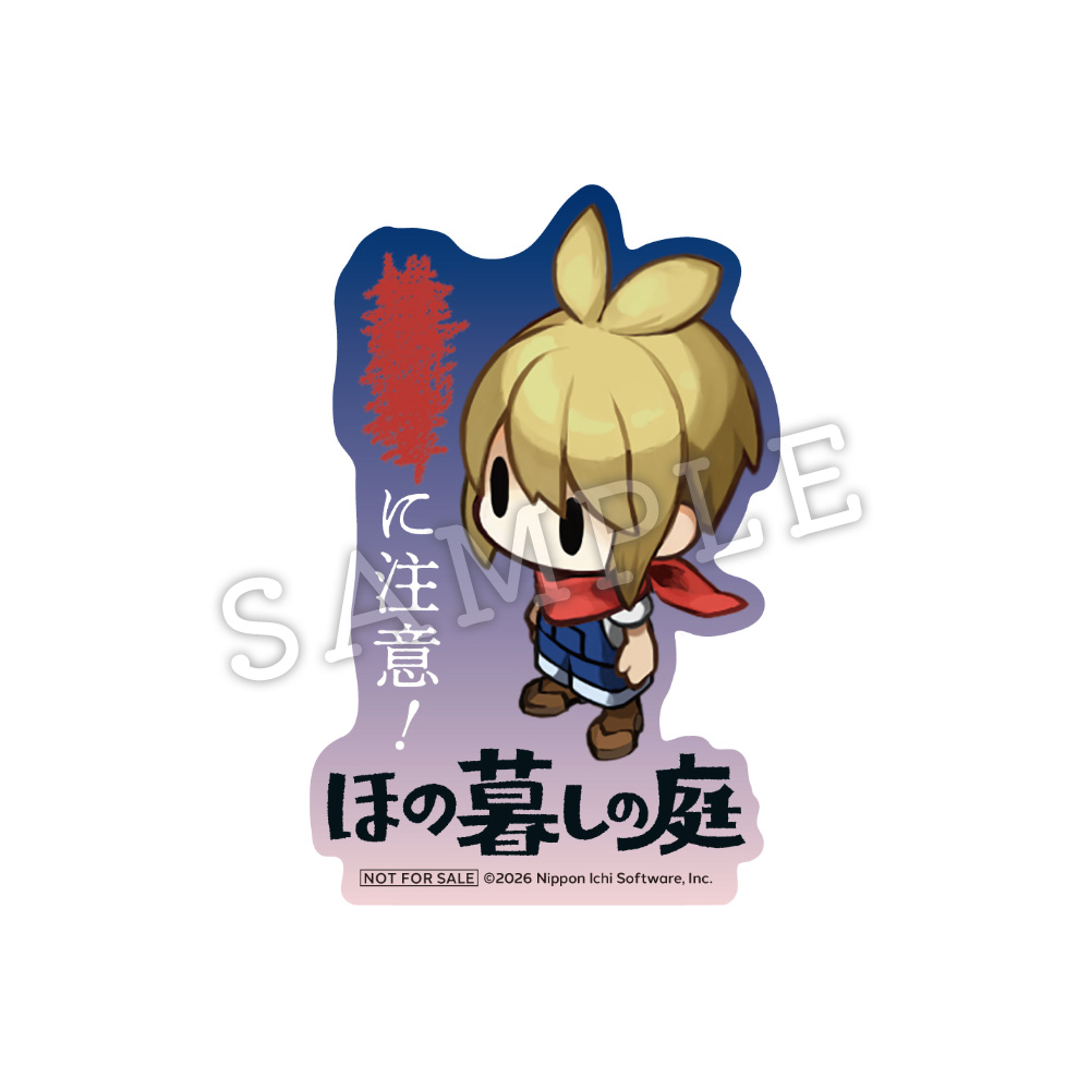 『ほの暮しの庭』店舗購入特典の情報が公開。描き下ろしイラスト・公式イラストを使用した「アクスタ」「Tシャツ」など_001