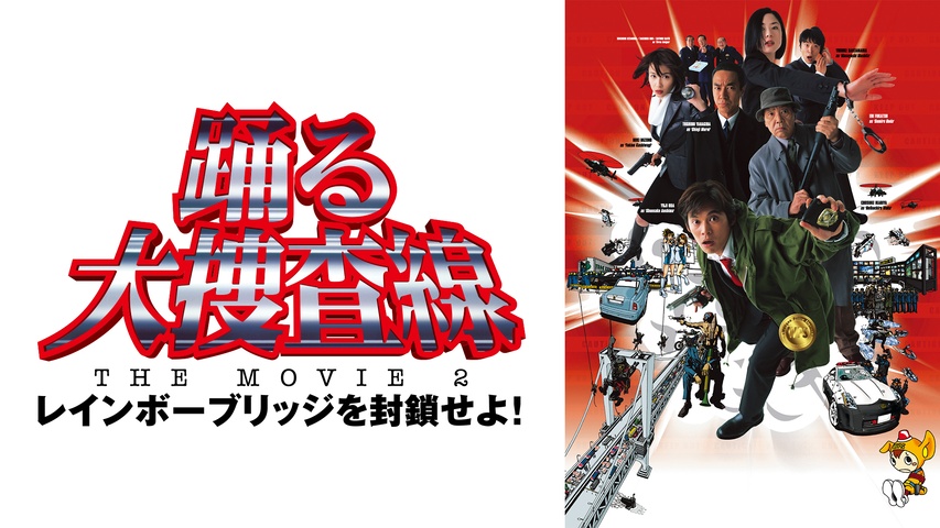Amazonプライムビデオが2026年8月の新着作品を発表_002