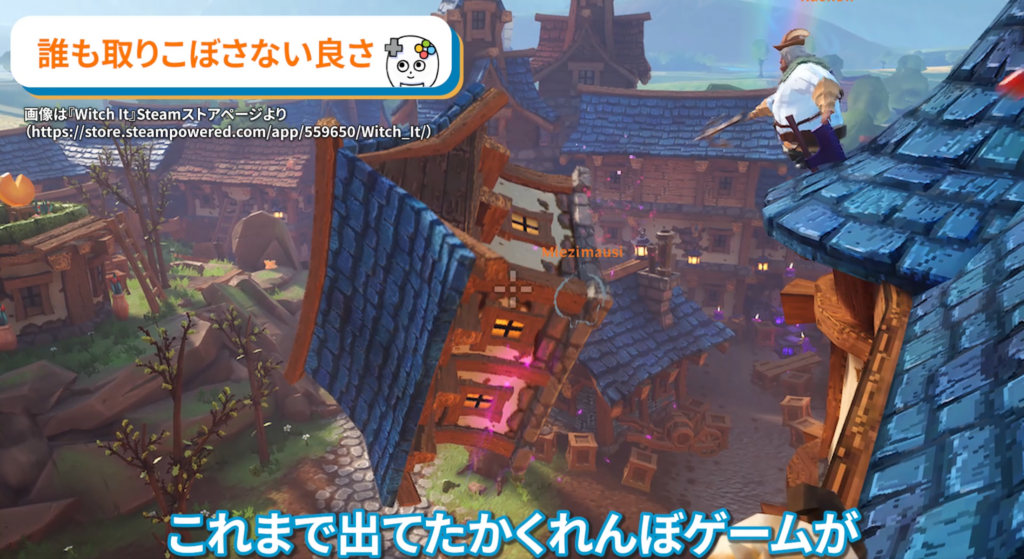 『めっちゃカメレオン』なぜ1500万本も売れたのか語ってみた。_005