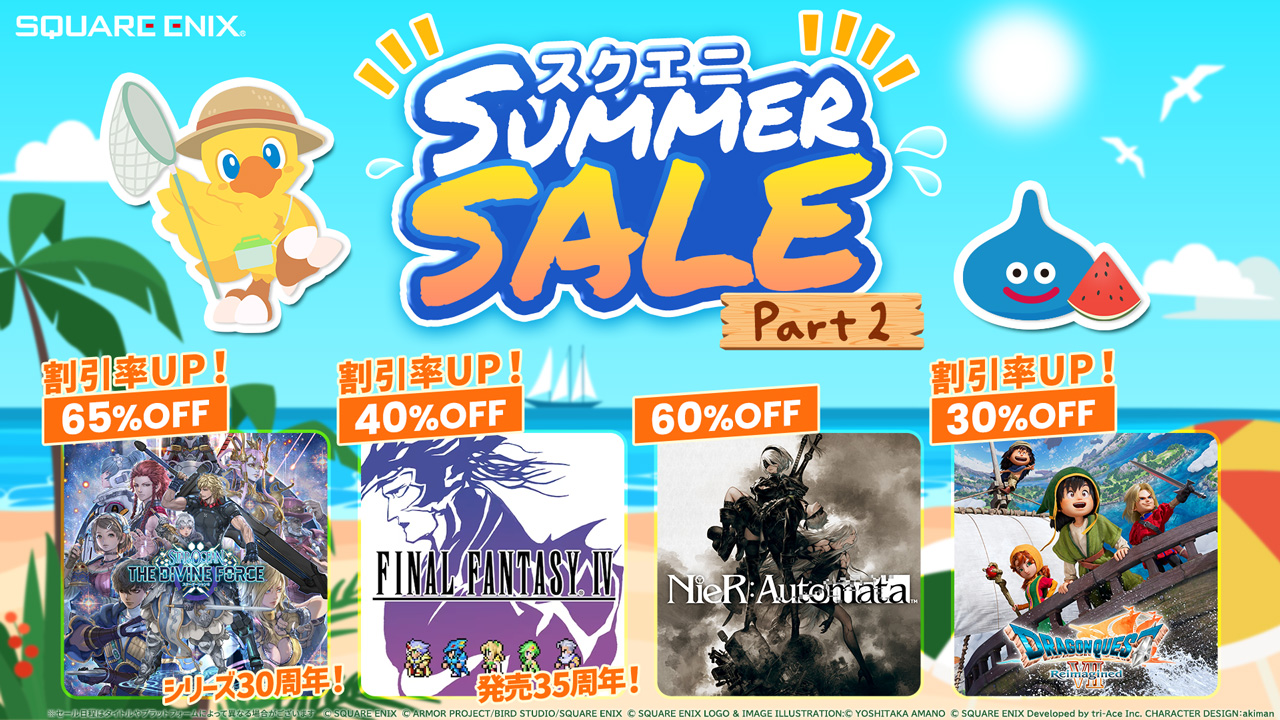 【最大90%オフ】『スターオーシャン6』が“65%オフ”の「8778円→3072円」で購入できるセール開催中_001