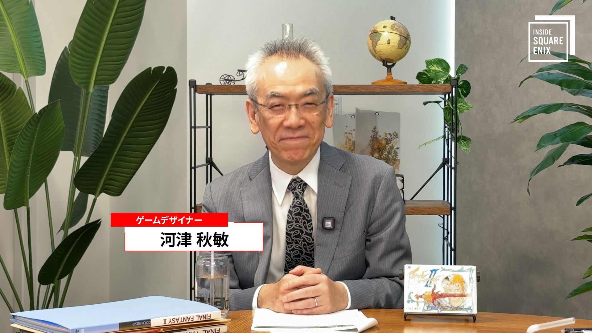 『ファイナルファンタジーII』ゲームデザイナー・河津秋敏氏へのインタビュー動画が7月10日21時に配信_001