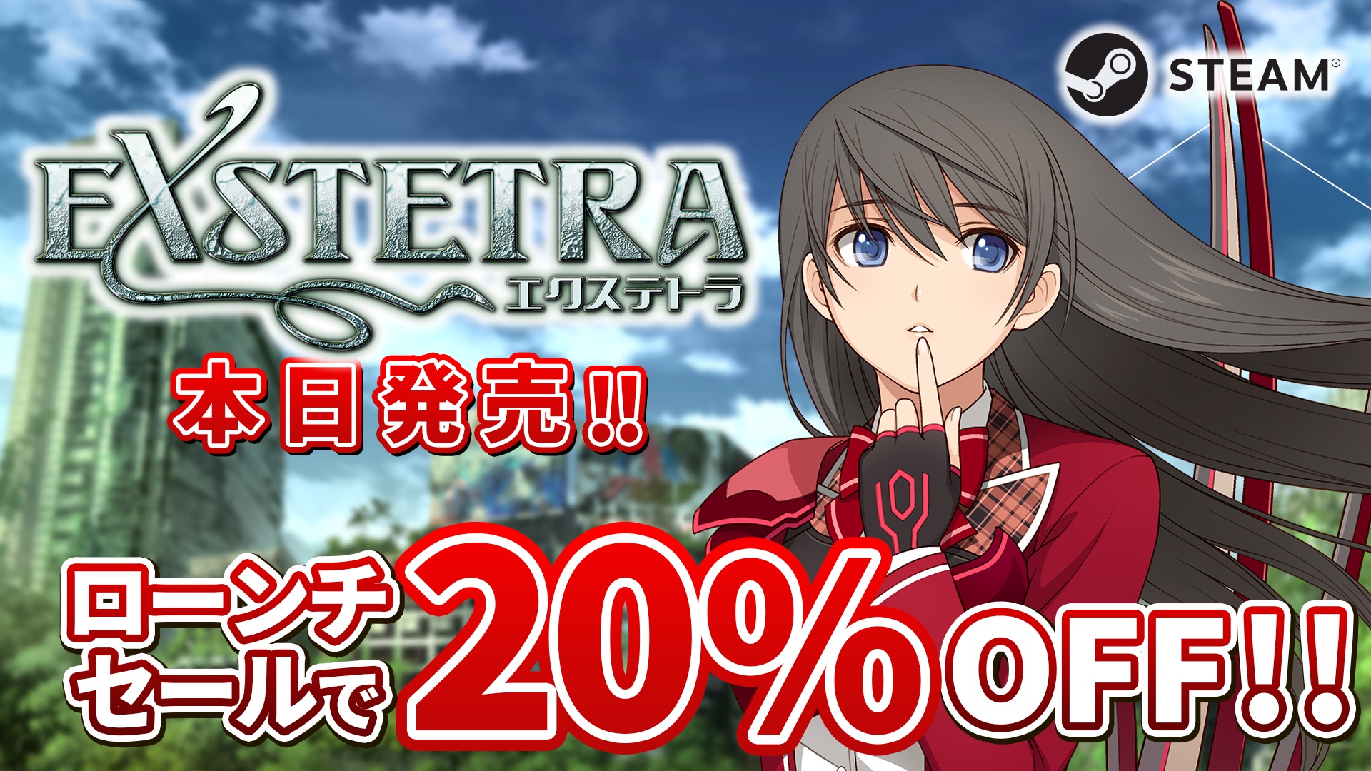 キスで世界を救うファンタジーRPG『エクステトラ』のHDリマスター版が本日7月30日リリース_010