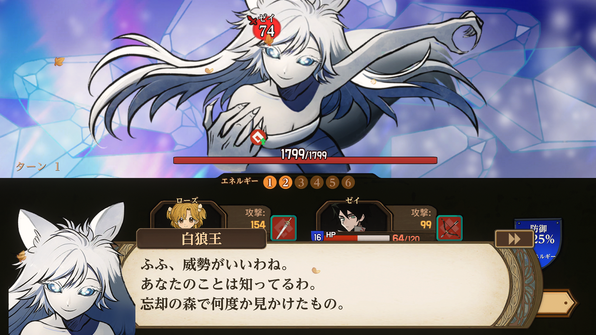 『火山の娘』がマルチプラットフォーム化で7月30日発売決定。体験版も配信開始_003
