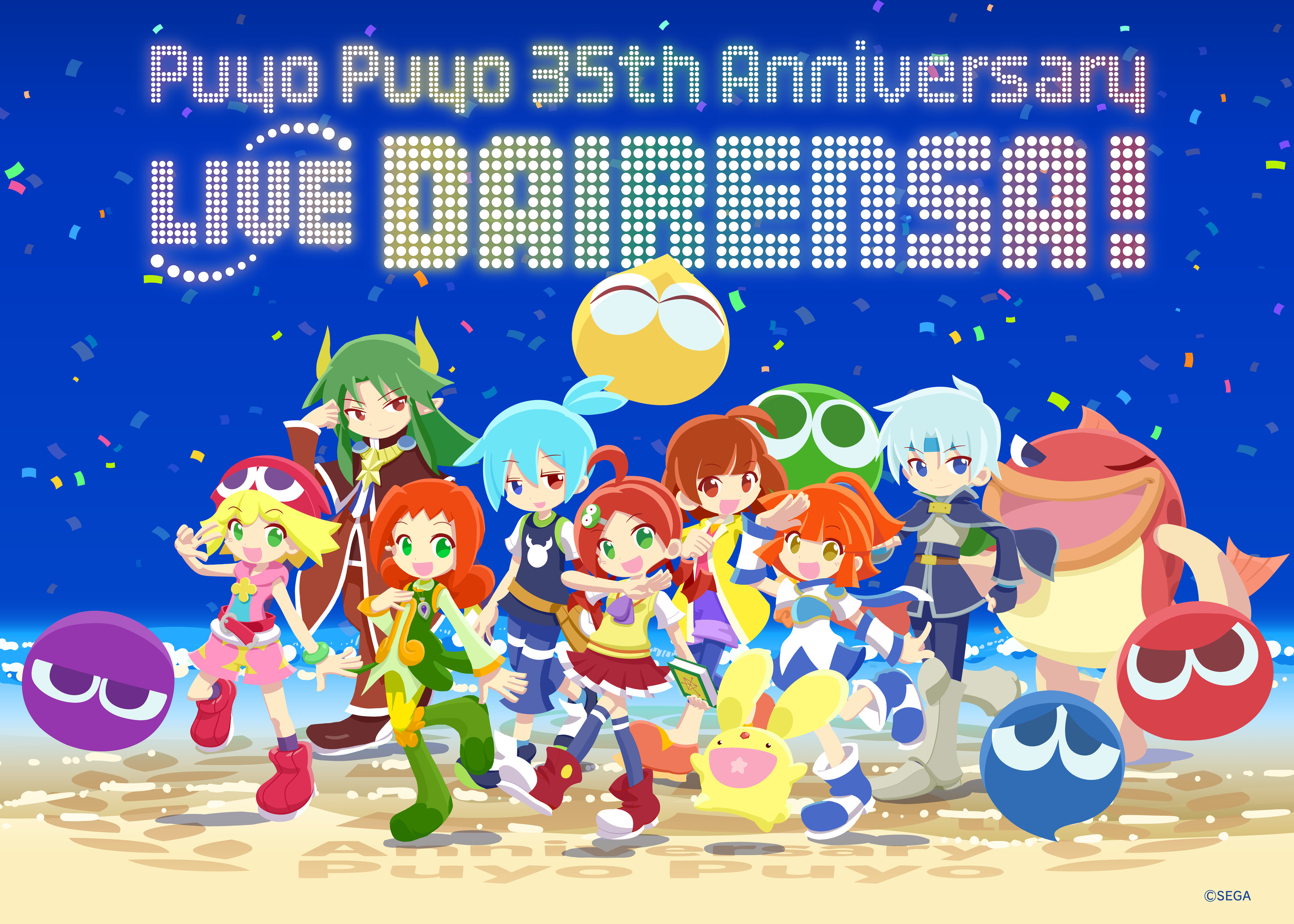 『ぷよぷよ』シリーズ35周年記念CDアルバムが8月24日に発売決定。35周年記念ライブも9月6日に開催へ_002