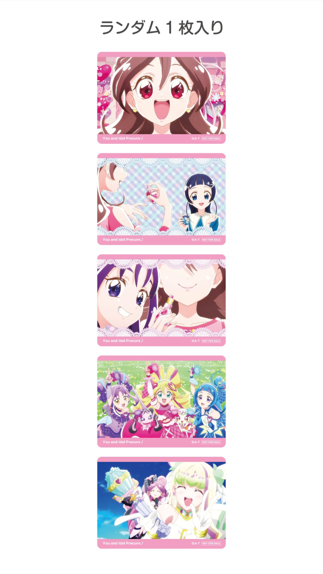 プリキュア公式ショップが「ポイントカードアプリ」を新たに開始、なんと“160万円分”の交換景品も登場_003