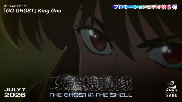 『攻殻機動隊THE GHOST IN THE SHELL』OPテーマがKing Gnu「GO GHOST」に決定_010