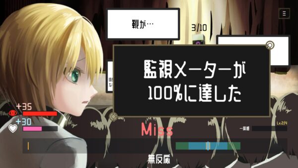 ディストピアでダジャレに対する“笑い声”を演じるゲームがunityroomで無料公開_003