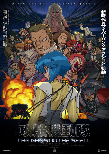 アニメ『攻殻機動隊 THE GHOST IN THE SHELL』に、大塚明夫さんがマレス大佐役で出演_003