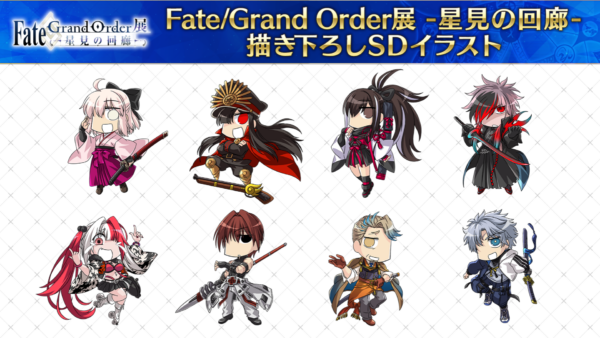 『FGO』大規模展示会「星見の回廊」グランドクラスの間“11騎”の描き下ろしイラストが公開_021
