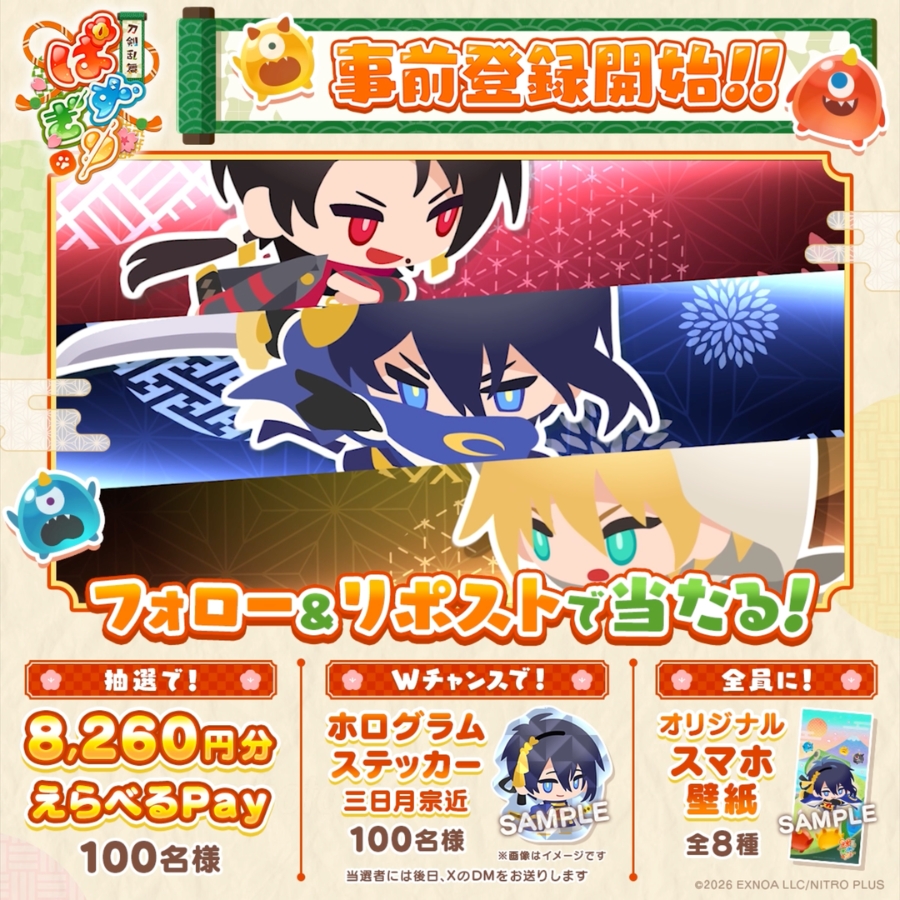 『刀剣乱舞ONLINE』の刀剣男士たちが登場するパズルRPG『刀剣乱舞ぱずぎり』の事前登録が開始_004