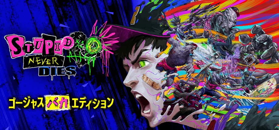 アクションRPG『ステューピッド・ネバー・ダイズ』10月22日に発売へ_015