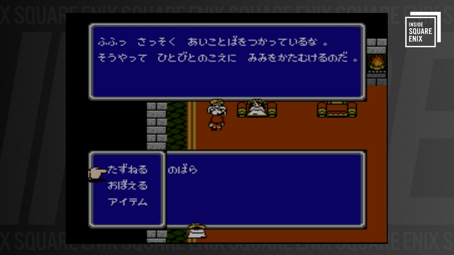 『ファイナルファンタジーII』ゲームデザイナー・河津秋敏氏へのインタビュー動画が7月10日21時に配信_010