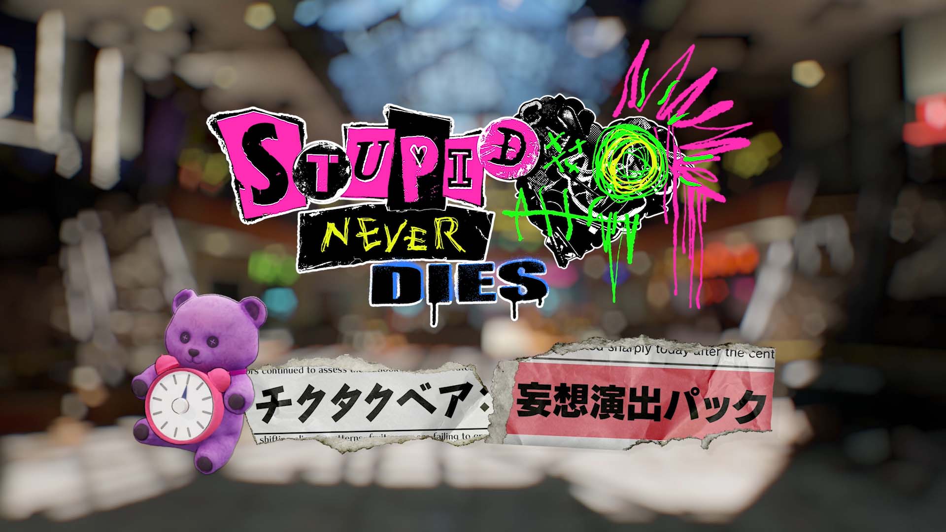 アクションRPG『ステューピッド・ネバー・ダイズ』10月22日に発売へ_016