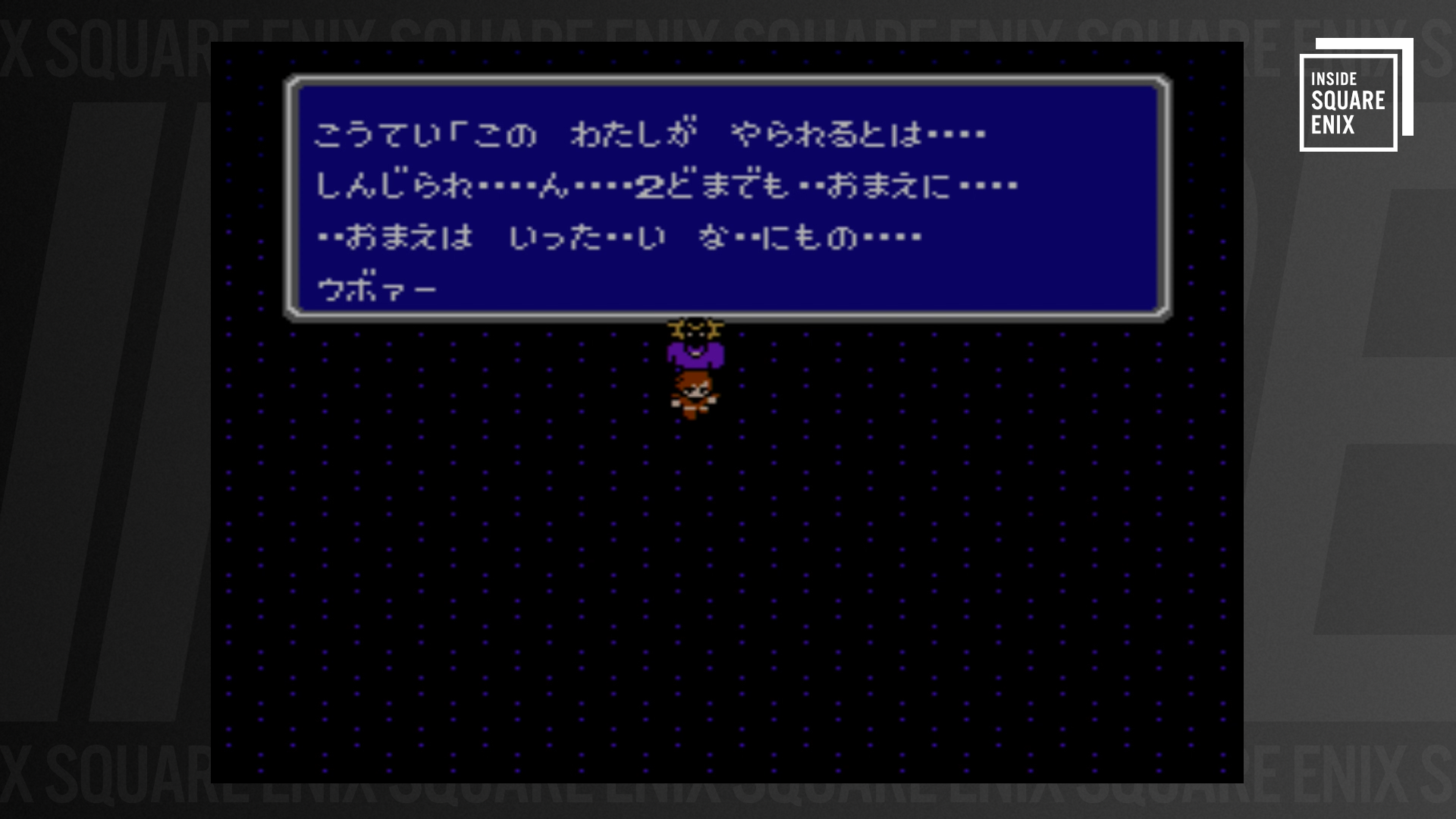 『ファイナルファンタジーII』ゲームデザイナー・河津秋敏氏へのインタビュー動画が7月10日21時に配信_004